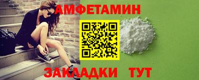 спайс Ипатово