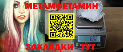 спайс Ипатово