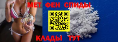 спайс Ипатово