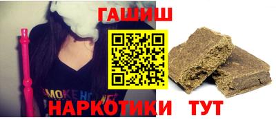 спайс Ипатово