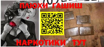 спайс Ипатово