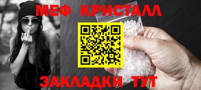 винт Ирбит