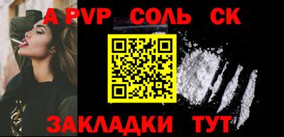 винт Ирбит