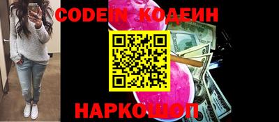 спайс Ипатово
