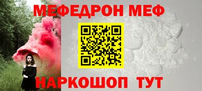 спайс Ипатово