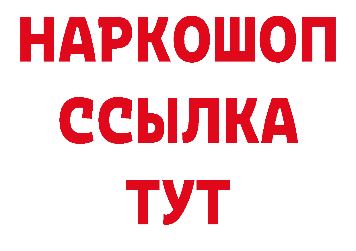 Магазины продажи наркотиков сайты даркнета как зайти Соликамск