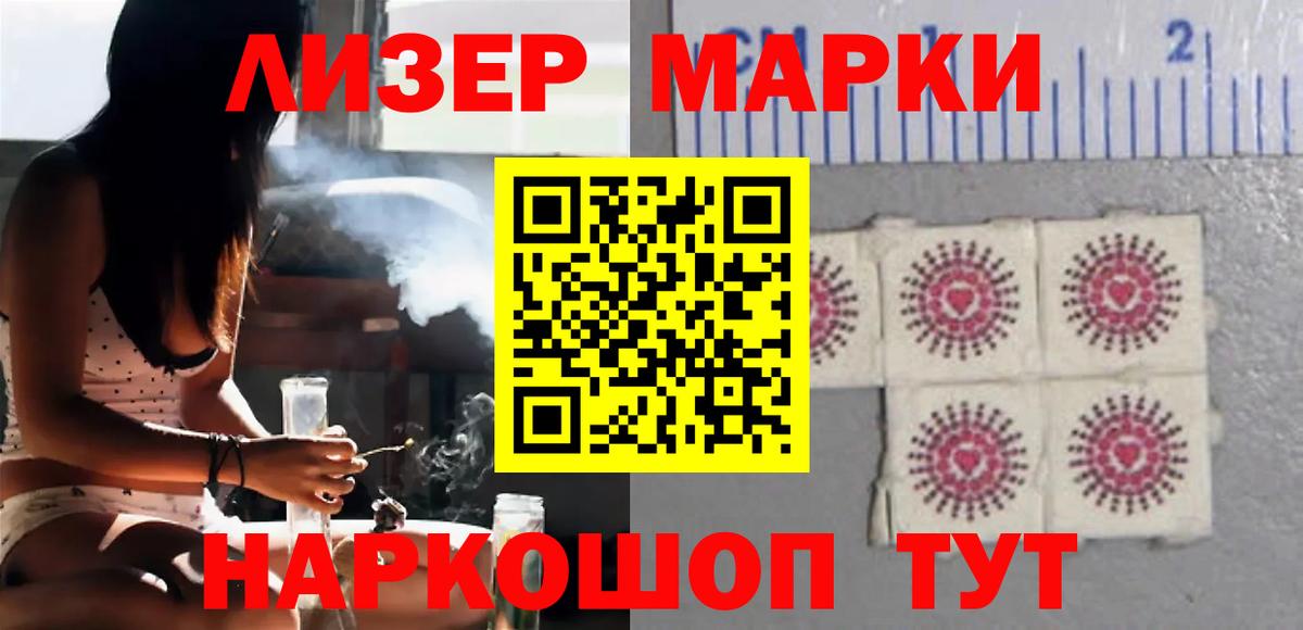 LSD-25 экстази кислота  Вход с VPN  Соликамск 
