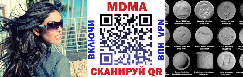 darknet наркотические препараты  Соликамск  MDMA VHQ  наркошоп 