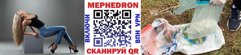 купить закладку kraken сайт Меф VHQ Соликамск