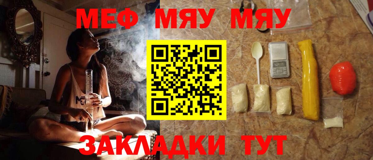 Соликамск  Каннабис  A PVP СОЛЬ   ГАШ  НБОМе  Вход с VPN  Мефедрон кристаллы  Cocaine 