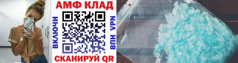 кракен ССЫЛКА  нарко площадка Telegram  Соликамск  Первитин мет  купить  сайты 