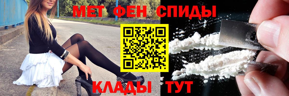Соликамск  Первитин витя  Вход с VPN 