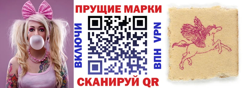 Марки N-bome 1,5мг Соликамск