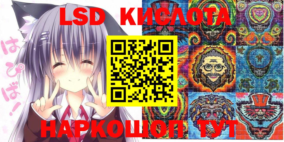 Соликамск  Марки 25I-NBOMe 1,5мг  Вход с VPN 