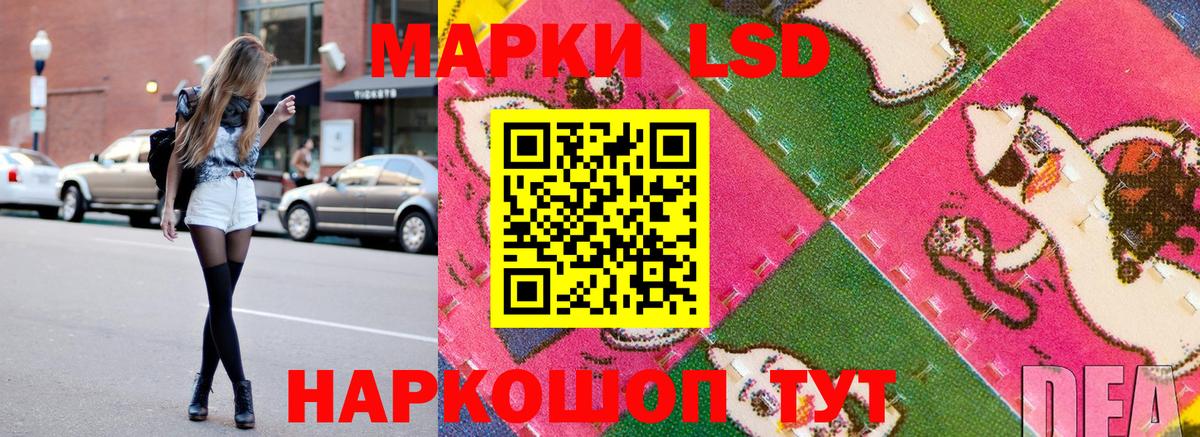 Марки 25I-NBOMe 1,5мг Соликамск