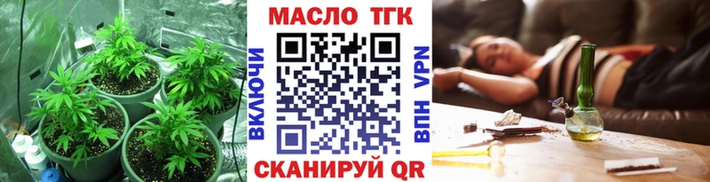 ТГК вейп  Соликамск 