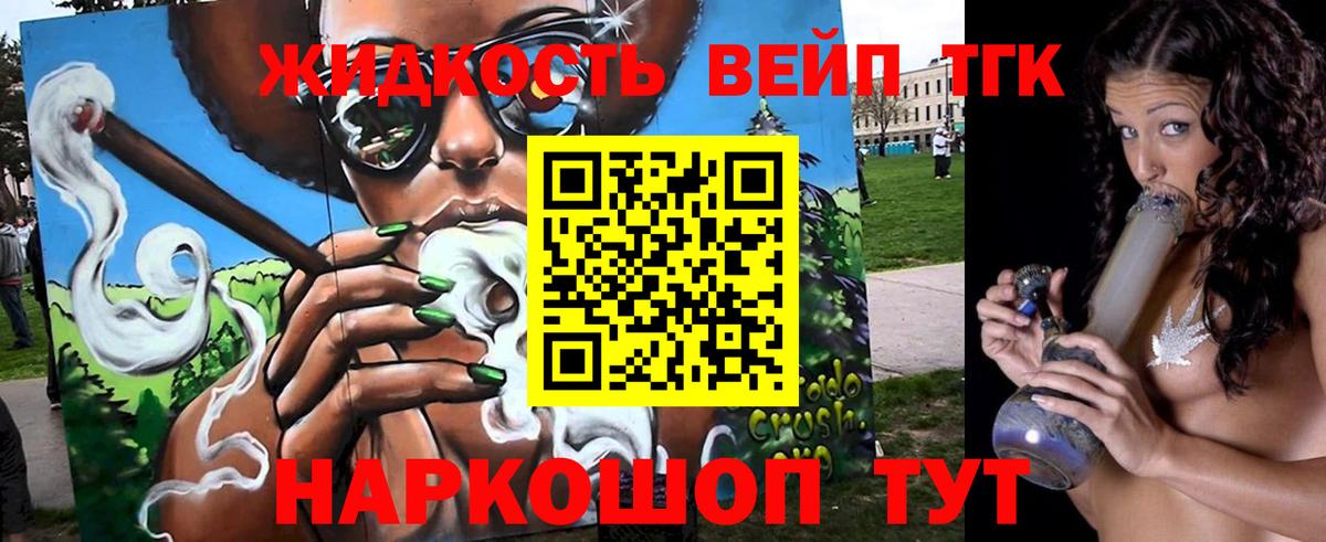 ТГК концентрат Соликамск
