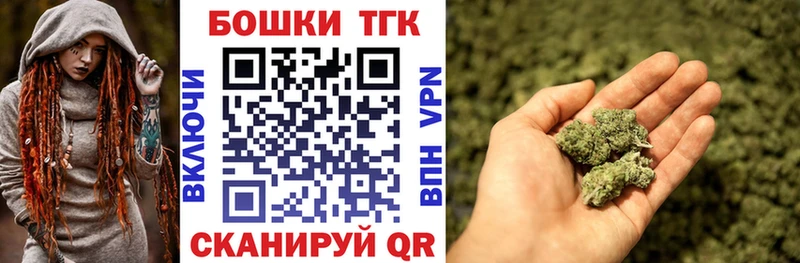 Канабис White Widow Соликамск